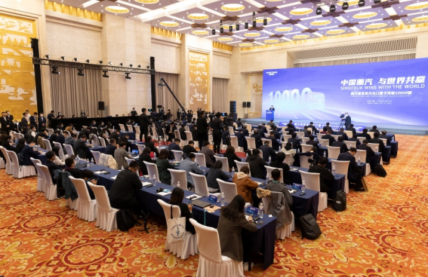 SINOTRUK Meeting